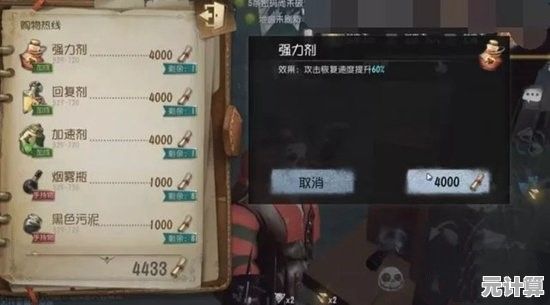 第五人格骑士2025年度技能详解，新增天赋与连招技巧全展示