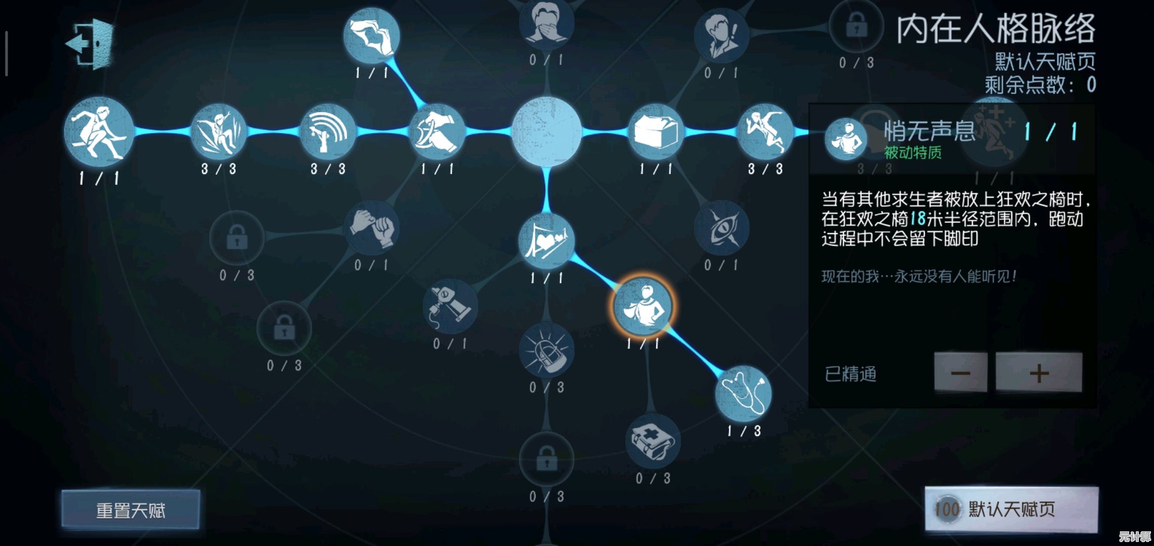 第五人格骑士2025年度技能详解，新增天赋与连招技巧全展示