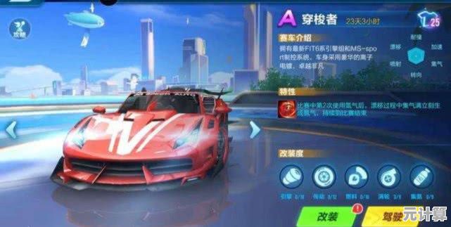 还在为单一赛车无法适应多变赛道发愁？氮气大师》的随时切换车辆功能让你畅行无阻！