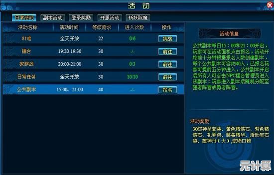 大话西游归来2025年唐僧克制策略分享：轻松应对高难度对战