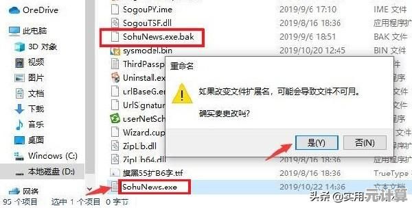 全面掌握Win11电脑弹窗广告的实用清理技巧与操作指南