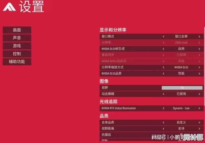 迎战2025终极角逐：THEFINALS黑屏闪退问题一站式处理攻略
