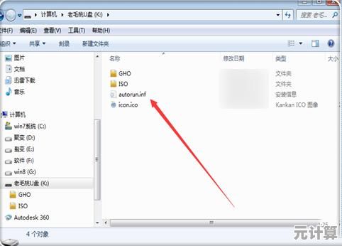 一键制作U盘启动盘，手机轻松下载安装系统工具