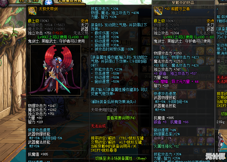 古今2风起蓬莱2025神兵榜发布，顶级武器强度全面测评