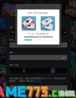 想在2024年体验全新沙盒乐趣？Roblox国际服最新版本等你来探索！