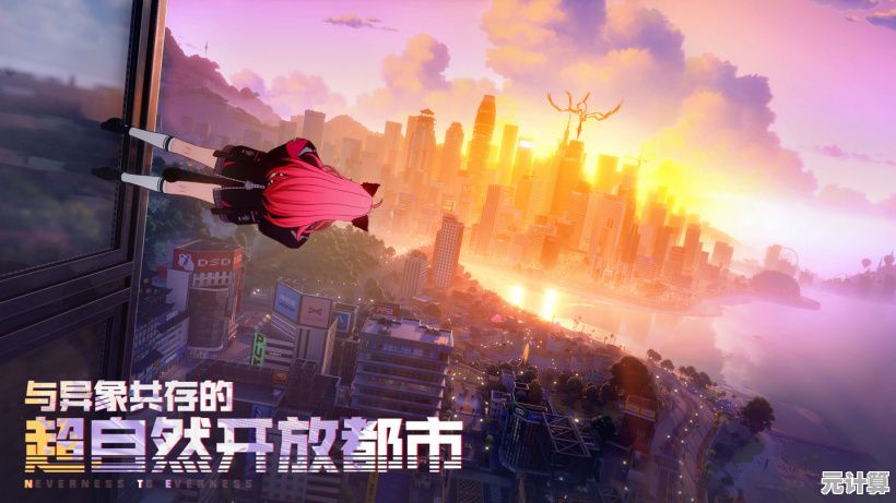 还在寻找画面顶尖的二次元开放世界？异环测试服》虚幻5引擎打造视觉盛宴！