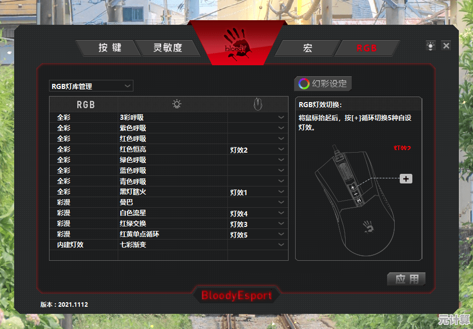 体验双飞燕鼠标的高灵敏度感应与舒适手感，提升电脑使用流畅度
