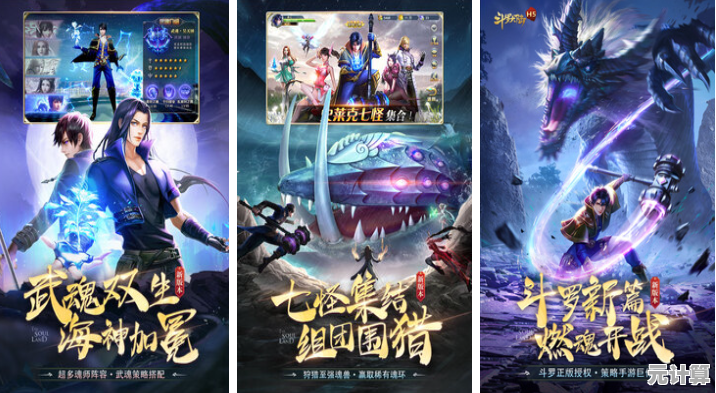 2025年最热竞技手游盘点，这几款经典对战游戏必下载！