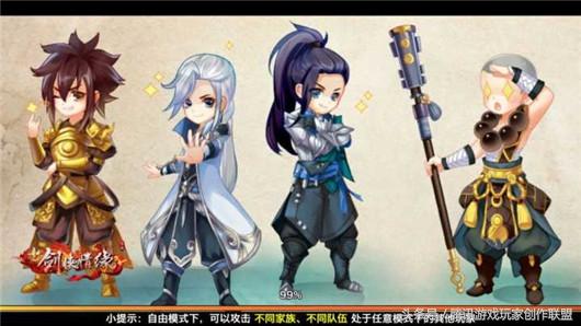 逍遥门派2025年焕新归来，轻灵输出与控制并存的全新战斗体验！