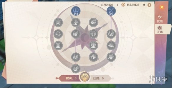 2025年魔力宝贝旅人生活技能解析：制药方法全攻略与进阶技巧