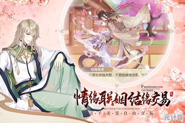 元宇宙古风启程：青鸾繁华录》2025沉浸式一小时新手教学