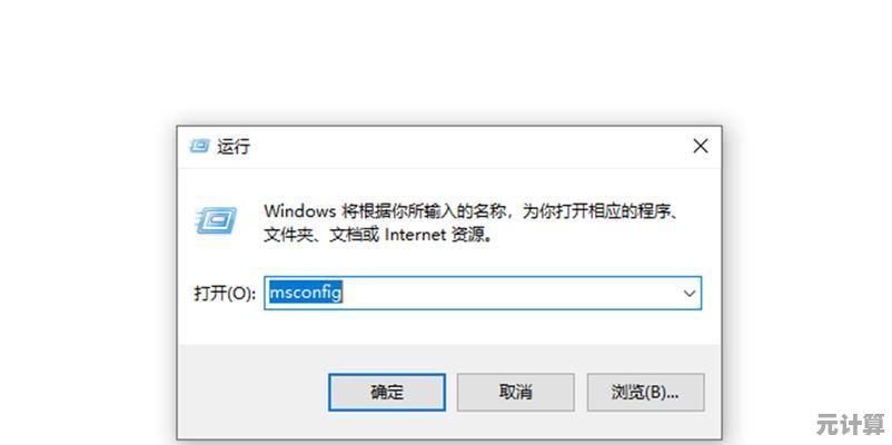 电脑运行缓慢问题解决指南：实用技巧与优化方法