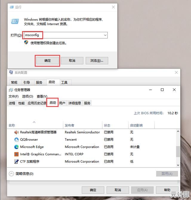 电脑运行缓慢问题解决指南：实用技巧与优化方法