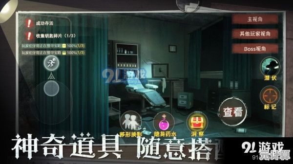 《恐怖躲猫猫3不用登录版》竟能免注册直接联机？不试试怎么知道有多爽！