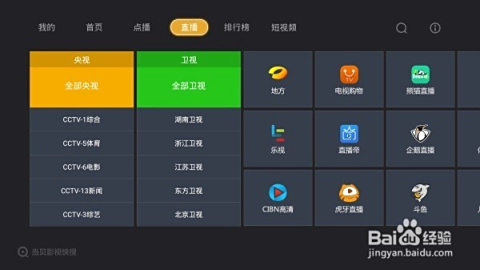 全新版本决胜巅峰操作设置教学，智能辅助瞄准与灵敏度调节技巧！