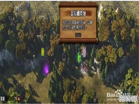 2025年地牢终极技能树实战指南，英雄无敌5高难度通关技巧！