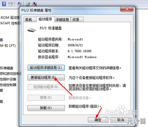 电脑开机无反应且键盘灯不亮？详细故障排查指南来了