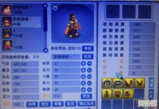 小白龙专属神器搭配2025最新战术轻松击败南瓜怪通关解析