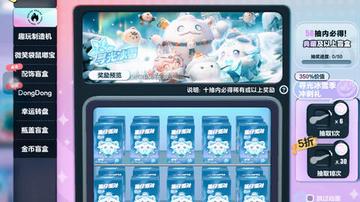 谁说收集+竞速+盲盒不能兼具？蛋仔派对台服》的惊喜你确定不试试？
