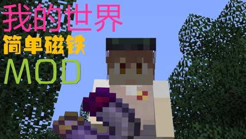 Minecraft 1.20快照版23w13a上线，沙漠考古+全新生物，你准备好抢先体验了吗？