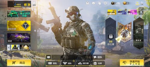 探索使命召唤手游2025爆破模式：高科技武器与战术技巧全解析