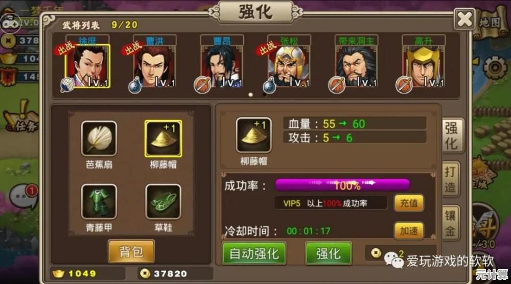 想体验深度策略与武将养成？三国志战棋版豌豆荚版》不来试试吗？