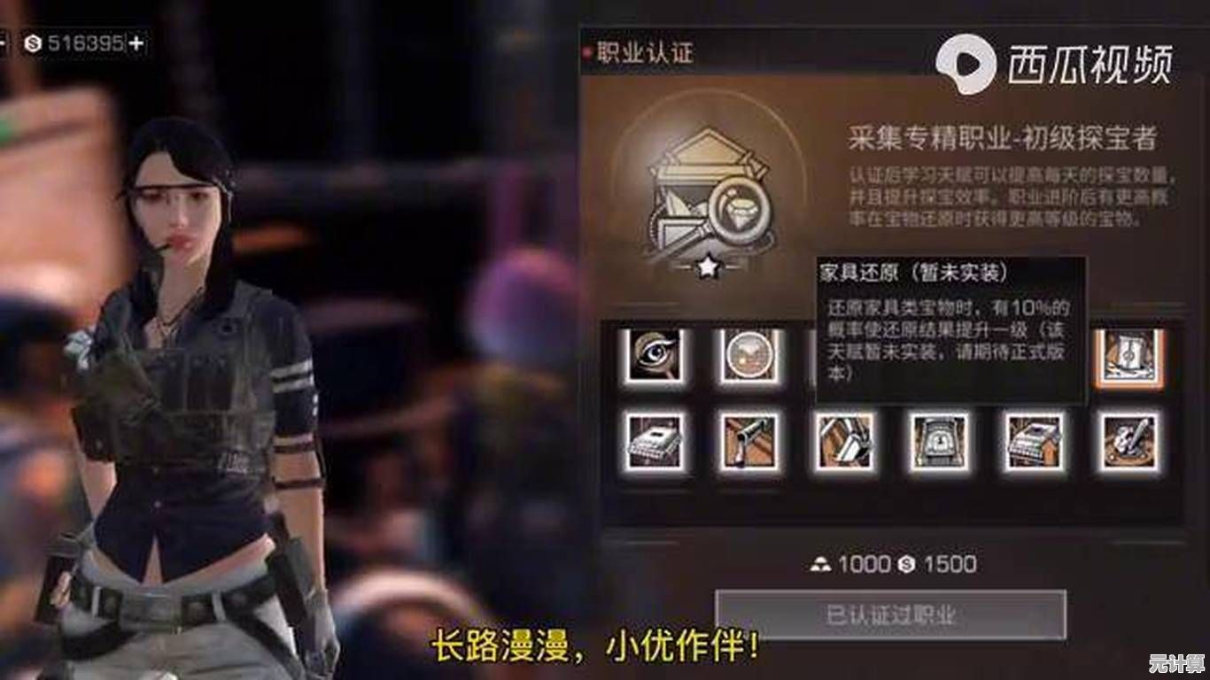 明日之后2025年老区职业推荐：哪个赚钱最快最稳？