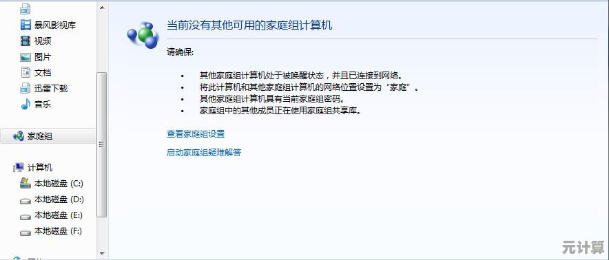 电脑屏幕突然变黑别慌张，详细诊断步骤与应对技巧分享