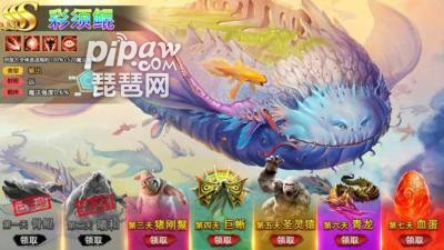 山海经异兽录2025全新活动时间表，你的终极攻略助手一键解锁！
