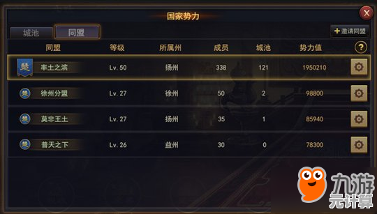 全新版本上线！率土之滨2025官方兑换码免费发放中！