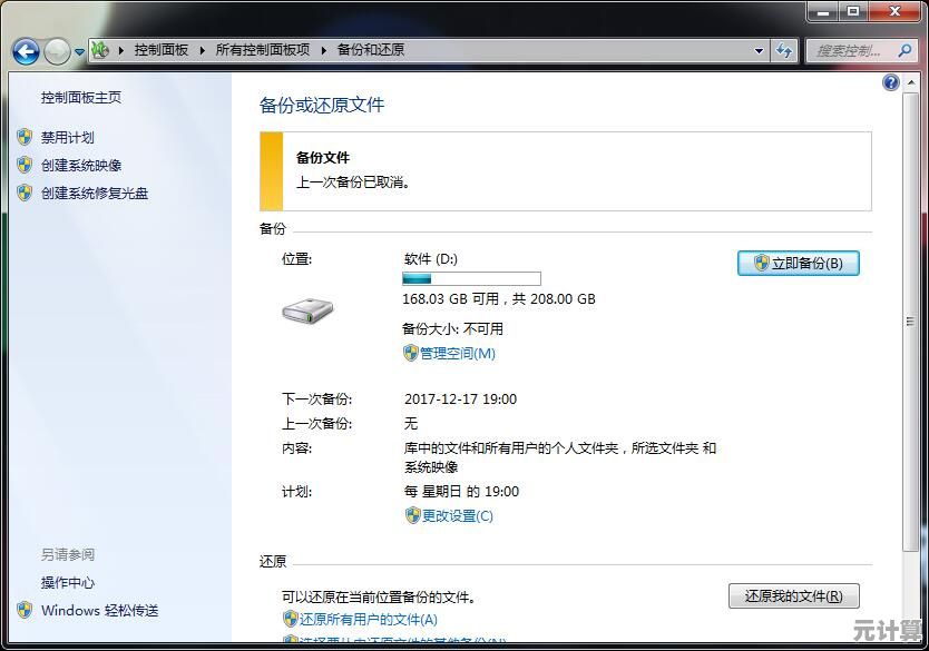 提升电脑操作效率的十个实用技巧分享