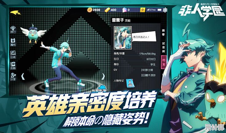 谁说操作门槛高就不能享受对战乐趣？非人学园百度版》的畅快连招和特效不正是你的菜？