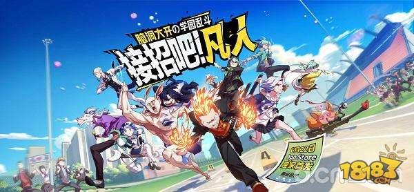 谁说操作门槛高就不能享受对战乐趣？非人学园百度版》的畅快连招和特效不正是你的菜？