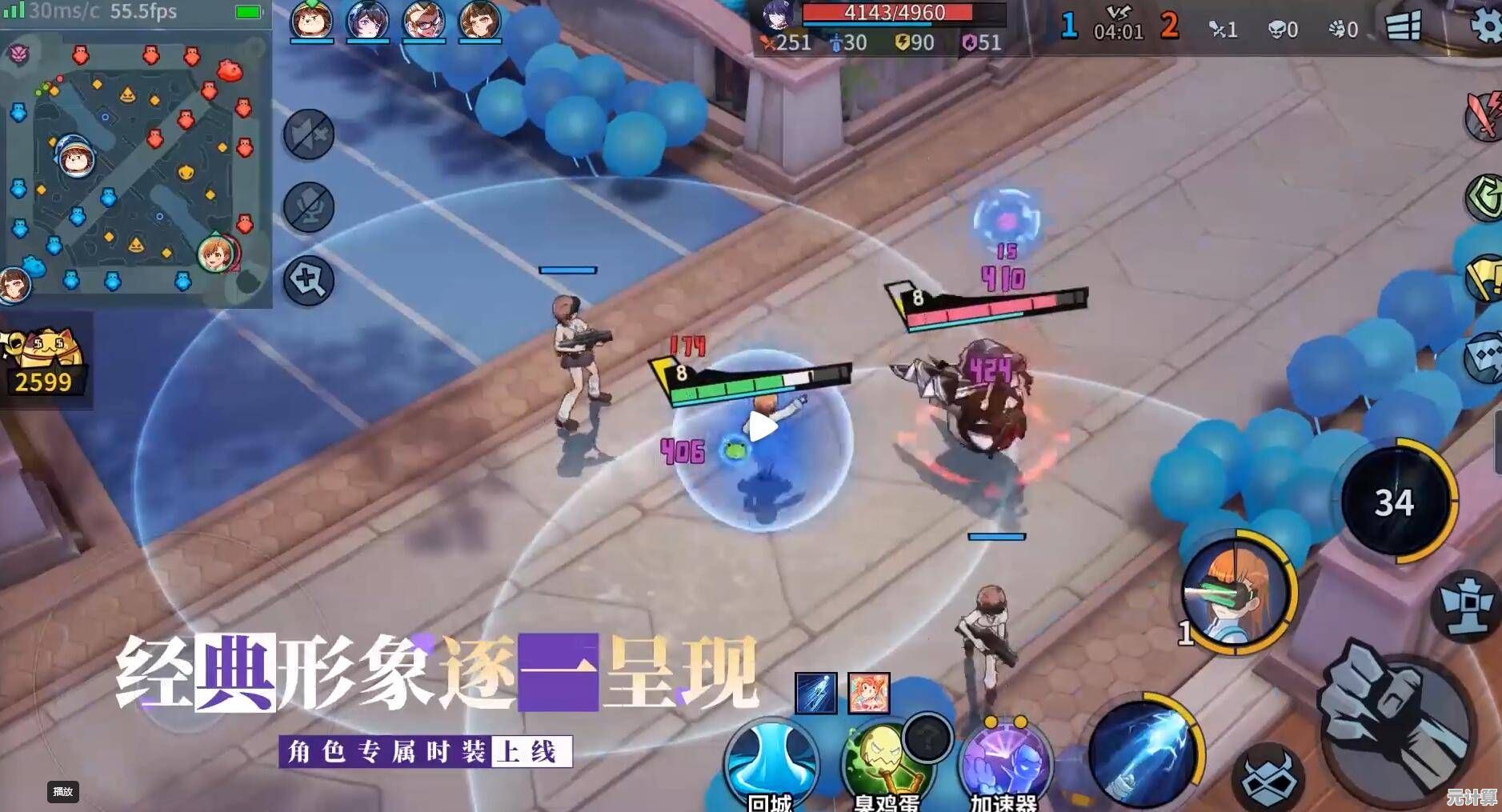 谁说操作门槛高就不能享受对战乐趣？非人学园百度版》的畅快连招和特效不正是你的菜？