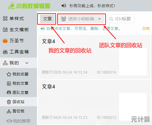 快速上手微信公众号：详细步骤与必知要点全解析