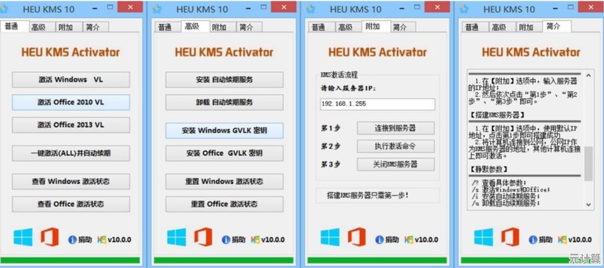 安全便捷下载Windows系统最新版，正版授权保障稳定高效运行
