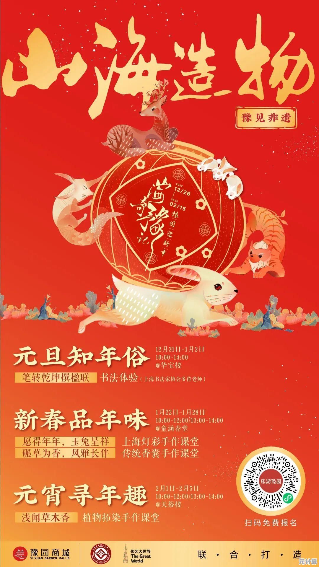 全新版本指间山海T0角色强度榜：2025必练角色推荐