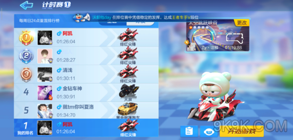 想和好友一起比拼消除技巧？快来试试俄罗斯方块经典消除齐游版吧！
