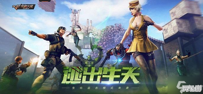 穿越火线枪战王者2025烈日城堡激战，方块乱斗生化技能巧思破局