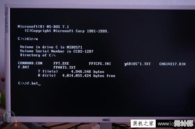计算机主板固件更新教程：确保快速且无风险升级BIOS的实用方法