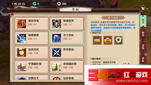 2025年寻仙玄水秘境BOSS打法指南，专治玄水老二各种难点