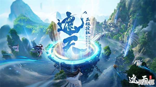 遮天凡尘一叶2025版本阵容优化方案：输出与生存兼备