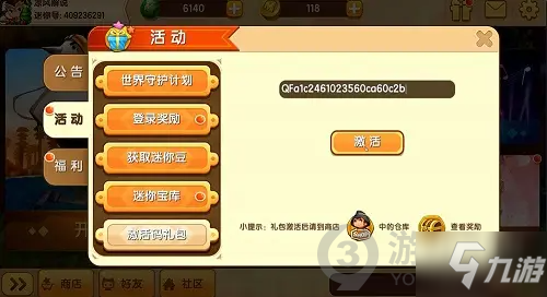 2025年热门纸片人游戏合集推荐，最新上线作品下载全攻略