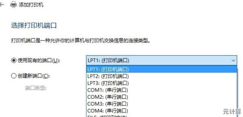 遇到打印机不印字情况？详细步骤教您轻松解决打印难题