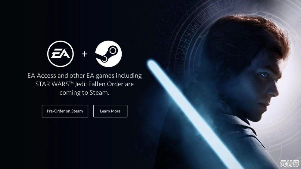 EA Steam周末特惠开启！2025年《星球大战绝地》全新光剑模式登场，限时直降80%