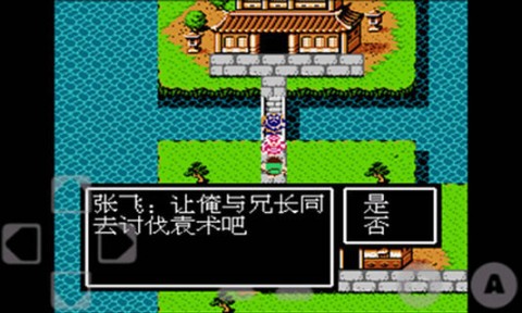 2025年新作三国单机游戏精选：类似吞食天地的经典玩法回归