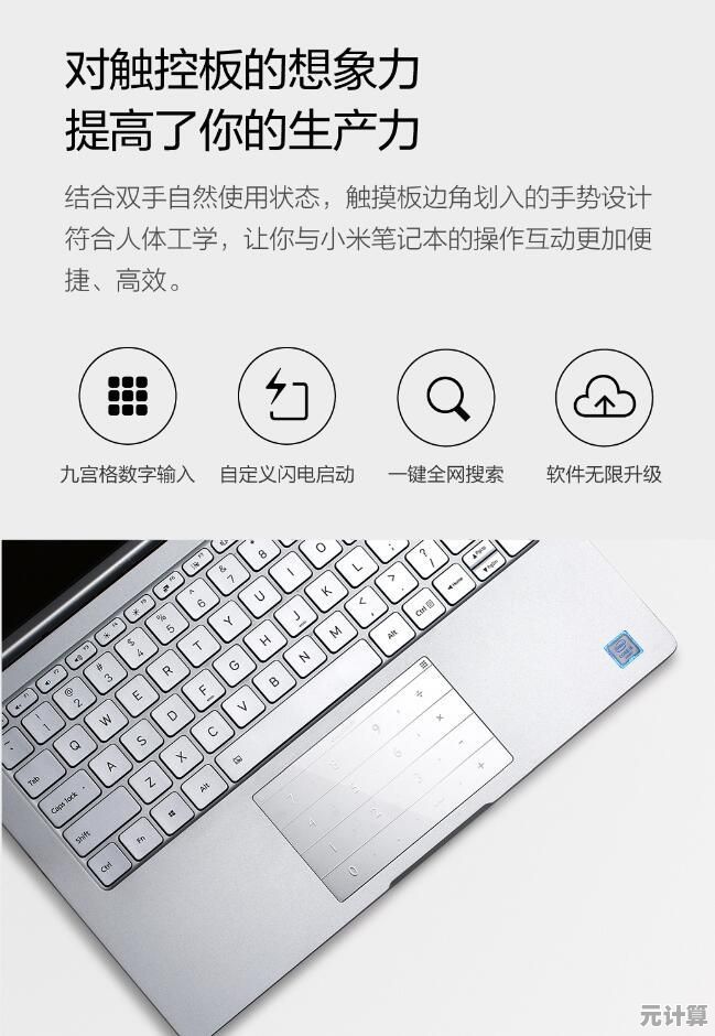 轻松获取Windows 7旗舰版正版激活权限，稳定兼容各类计算机环境