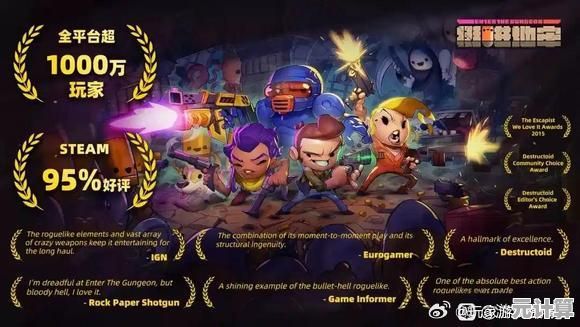 2025年安卓移植游戏人气大全：畅玩Steam经典移植作品的移动端乐趣