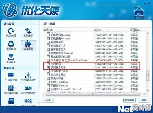 掌握Windows 11文档重命名方法，优化个人文件整理与工作效率