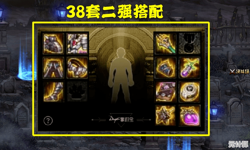 魔域职业PK赛2025赛季备战指南，全新技能搭配与实战策略！
